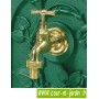Robinet de jardin de la fontaine fonte Triton - Fontaine murale ht70cm, couleur au choix