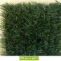 Haie végétale artificielle SUPRA 126 (1m x 3ml)